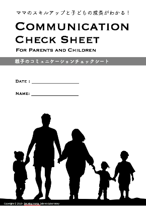 スクリーンショット 2018-04-06 19.30.03.png