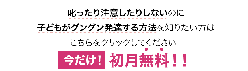 スクリーンショット 2019-07-06 16.55.51.png