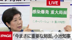 スクリーンショット 2020-03-25 22.06.40.png