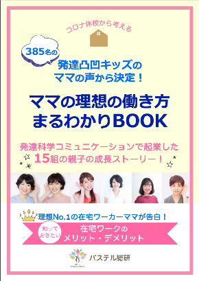 スクリーンショット 2020-05-25 21.57.51.png