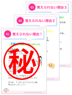 スクリーンショット 2021-01-30 22.20.31.png