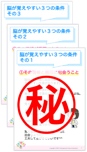スクリーンショット 2021-01-30 22.24.34.png