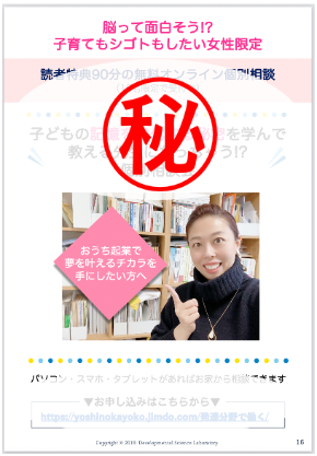 スクリーンショット 2021-01-30 22.24.19.png