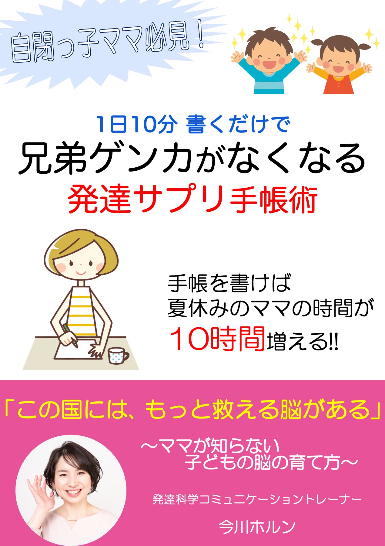 スクリーンショット 2021-07-11 4.18.04.png