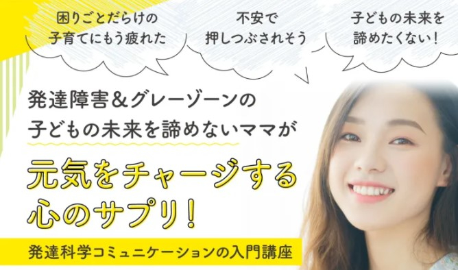 スクリーンショット 2021-07-16 105445.jpg