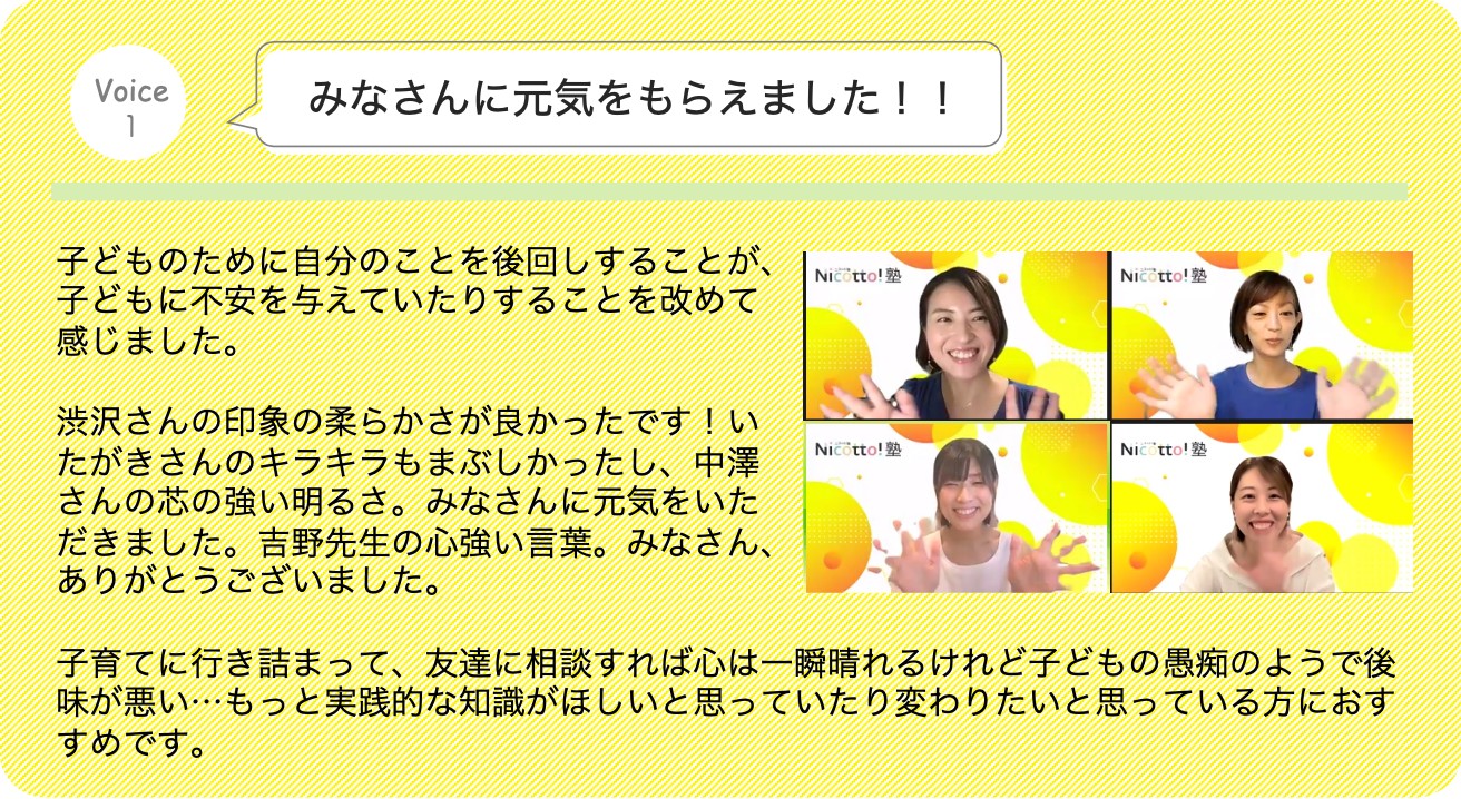 スクリーンショット 2021-09-10 0.12.35.png