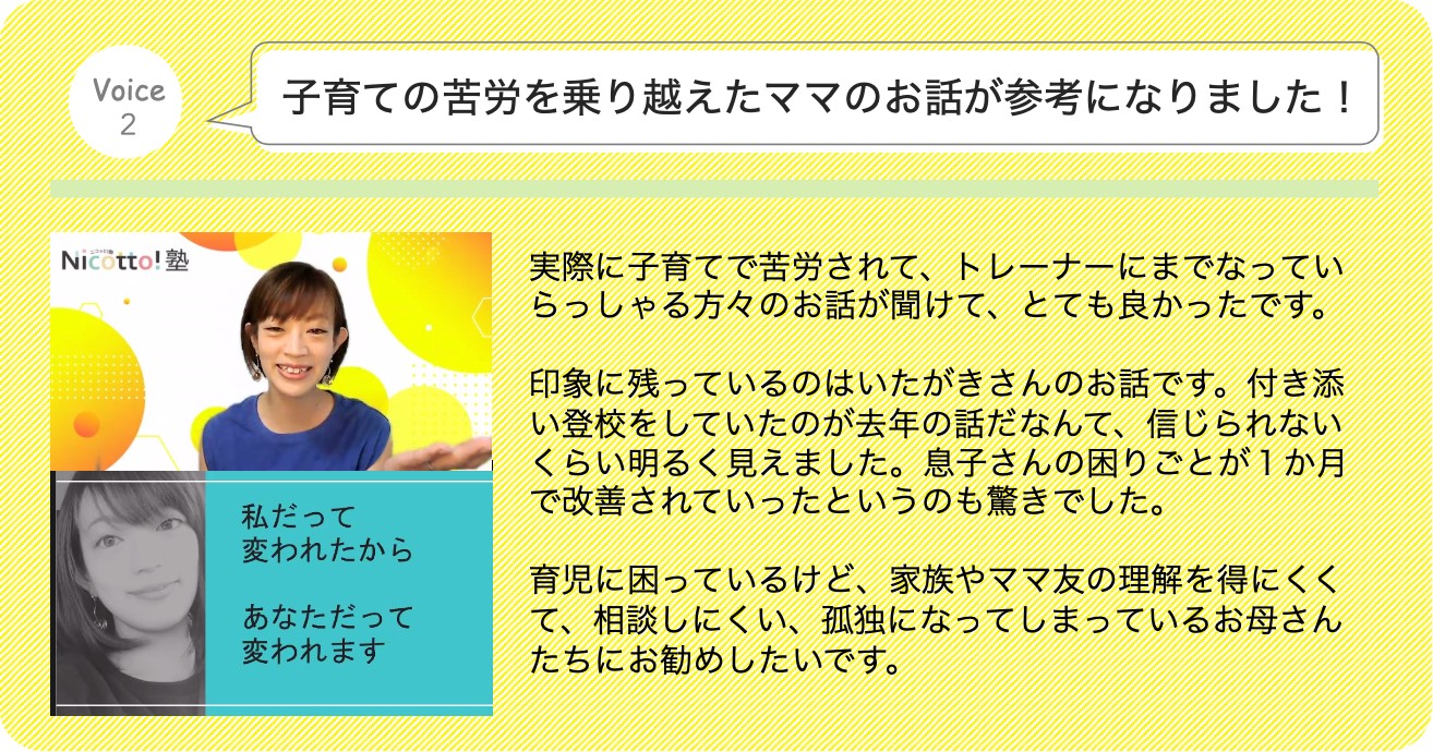 スクリーンショット 2021-09-10 0.12.51.png