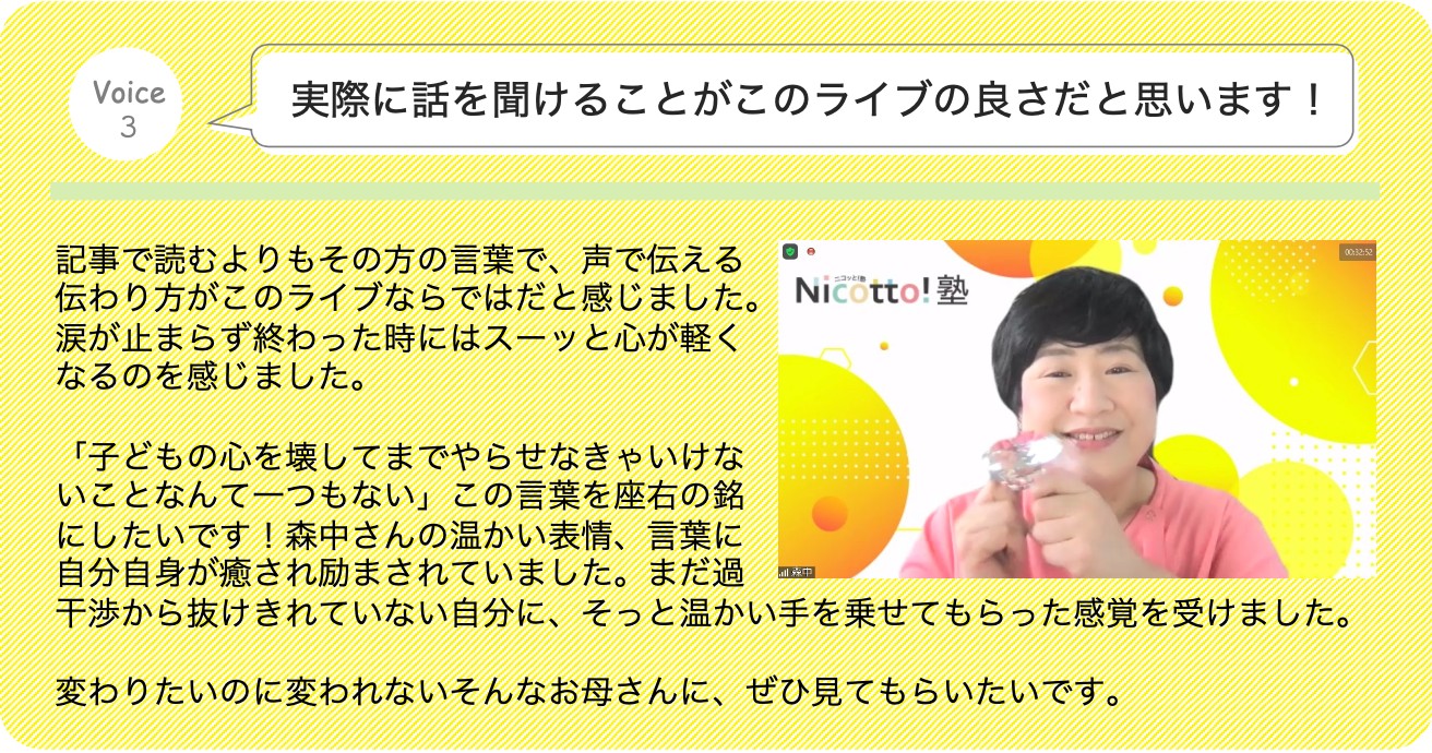 スクリーンショット 2021-09-10 0.13.06.png