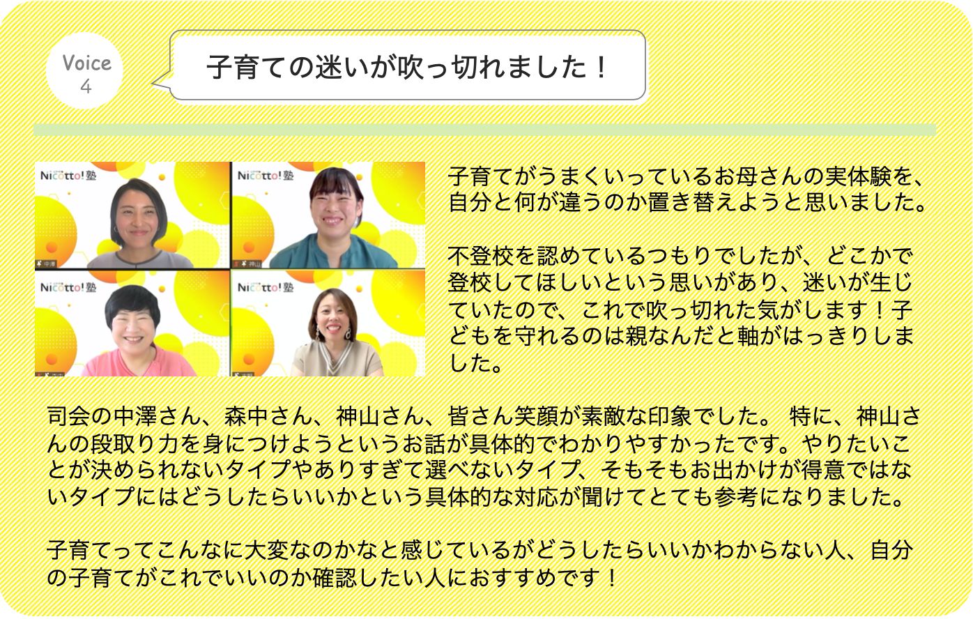 スクリーンショット 2021-09-10 0.15.08.png