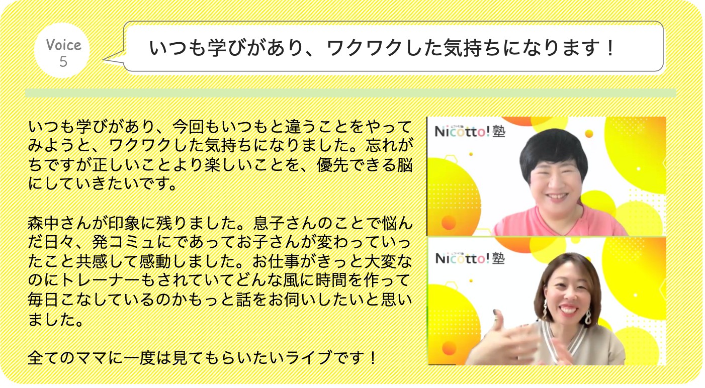 スクリーンショット 2021-09-10 0.15.23.png