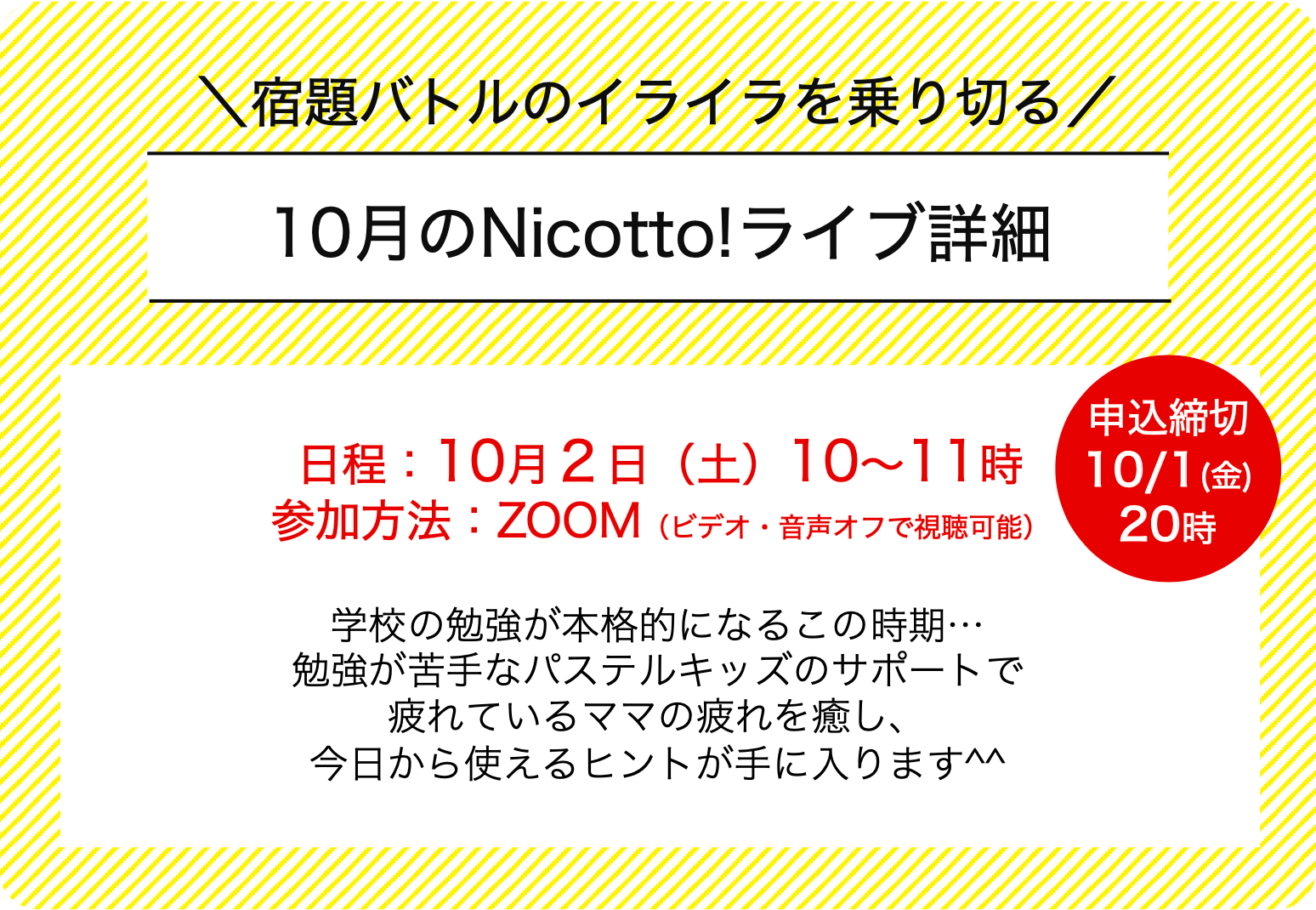 スクリーンショット 2021-09-18 22.22.33.png