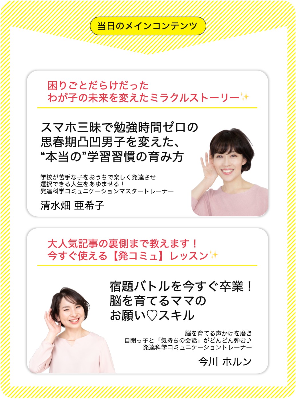 スクリーンショット 2021-09-22 18.29.29.png