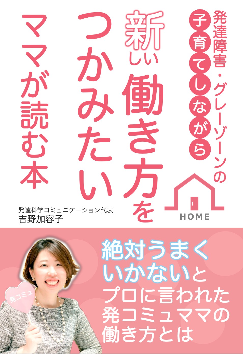 スクリーンショット 2021-12-12 19.06.08.png