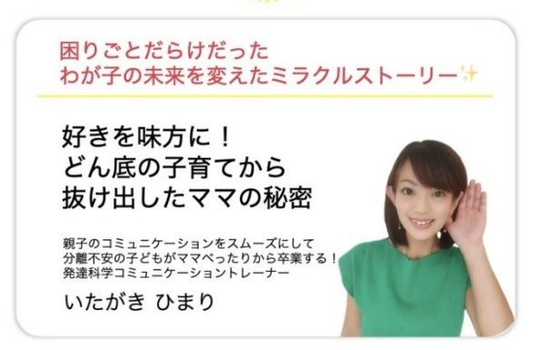 itagaki2.jpg