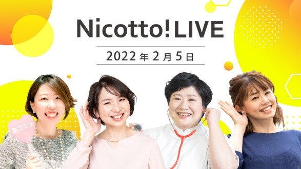 nicotto0205.jpg