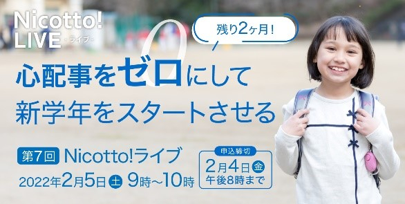 0205live.jpg