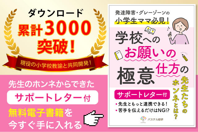 tushin0620.png