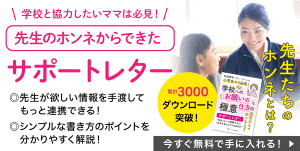 tushin0706.png