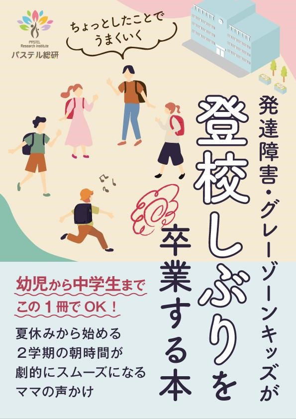 tokoshiburi08.jpg