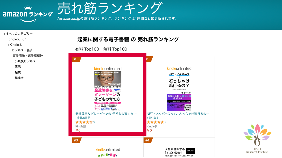 amazon1.png
