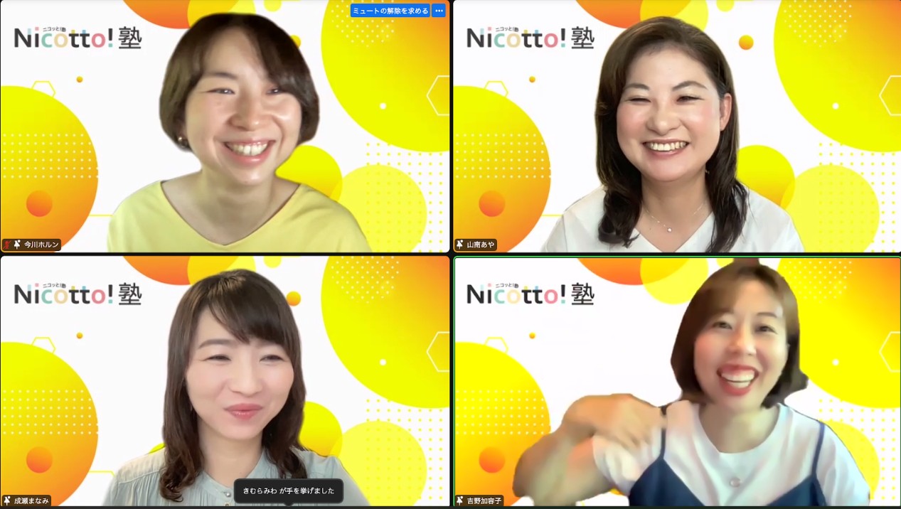 2tushin0828.png