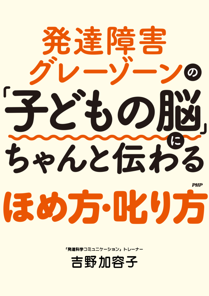 presentbook.png