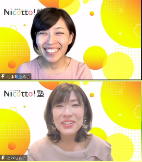 20221109リハ①２.png