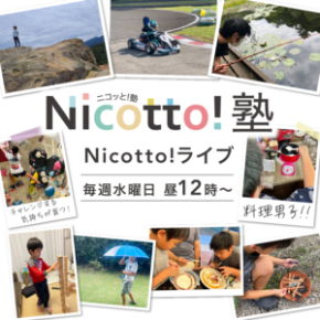 LIVE_LP20221102-300x300.png