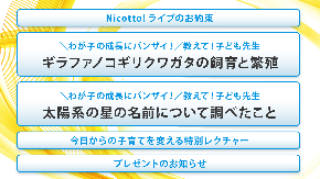 index_live20221123_2.jpg