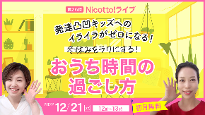 banner_live20221221_s (1).png