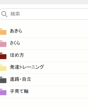 hozo.png