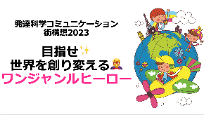 スクリーンショット 2023-01-10 19.04.13.png