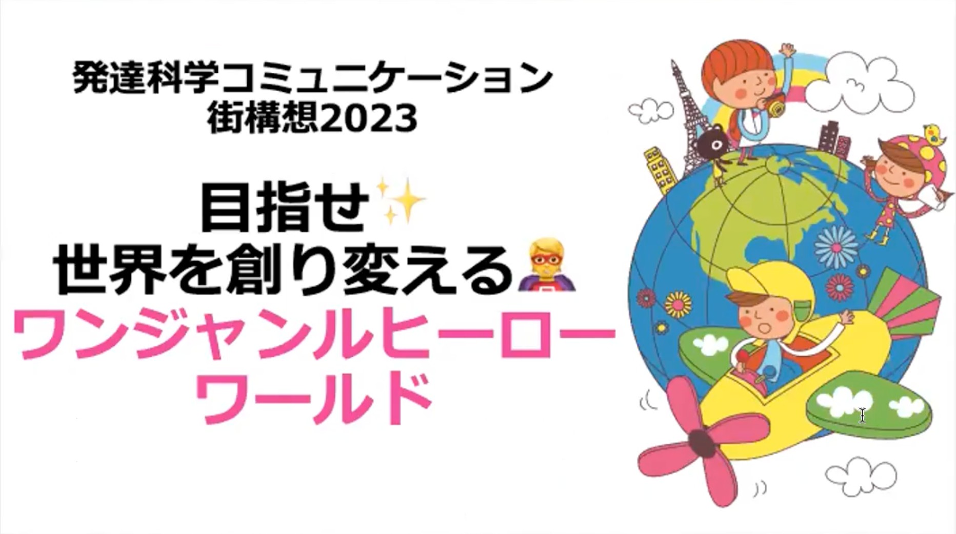 スクリーンショット 2023-01-12 10.16.41.png