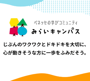 スクリーンショット 2023-03-14 22.10.08.png
