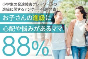 renkei_PR-300x200.jpg