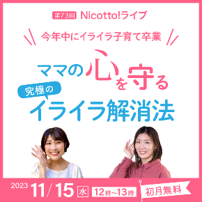 banner_live202311.15_sns.png