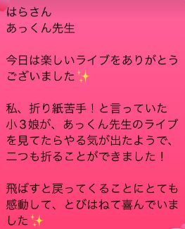 スクリーンショット 2024-03-27 172846.png