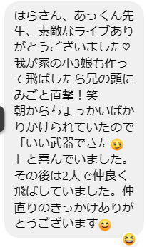 スクリーンショット 2024-03-27 173344.png