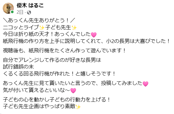スクリーンショット 2024-03-30 074433.png