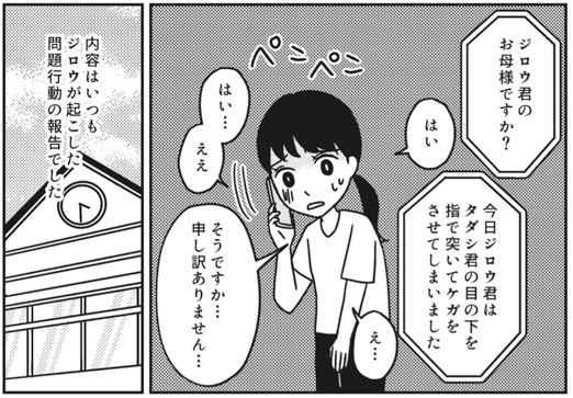 4d8d6197-a478-4ae6-8a59-3700781287d4.jpg