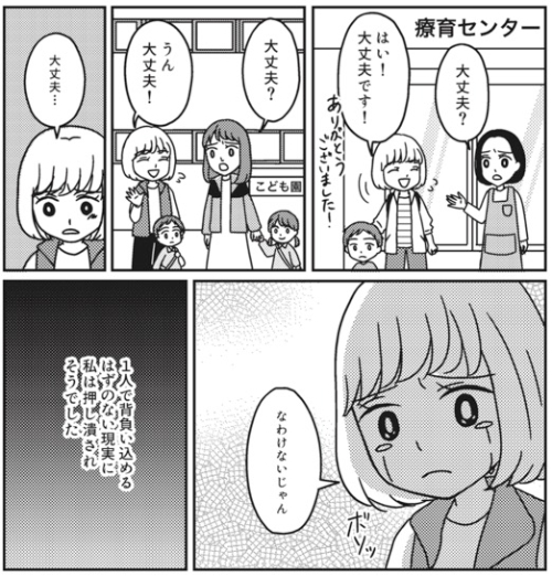 c5a3e558-1944-4c5c-a14d-3fc383c0a70d.jpg