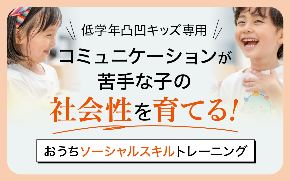 banner_SST202305.png