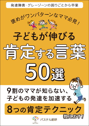 肯定50_H1.jpg