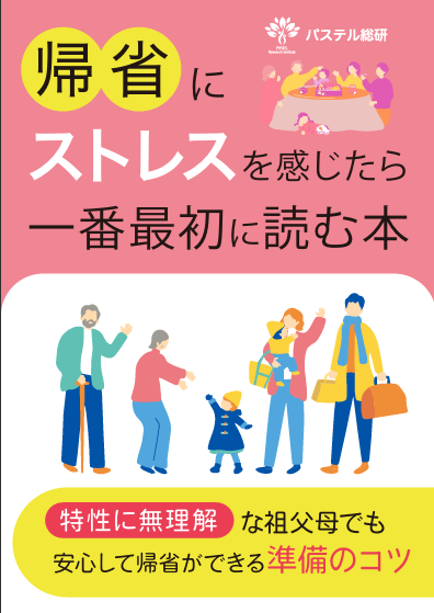 スクリーンショット 2024-12-03 060524.png