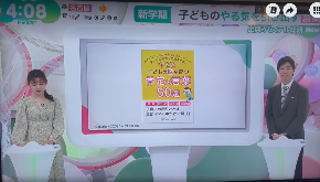 スクリーンショット 2025-04-03 152310.png