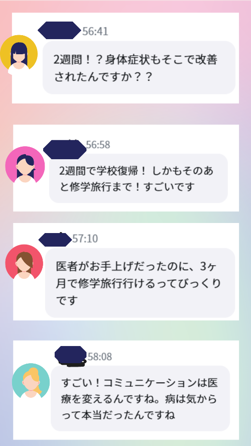Gradient Question Notification Chat Your Story (1).png