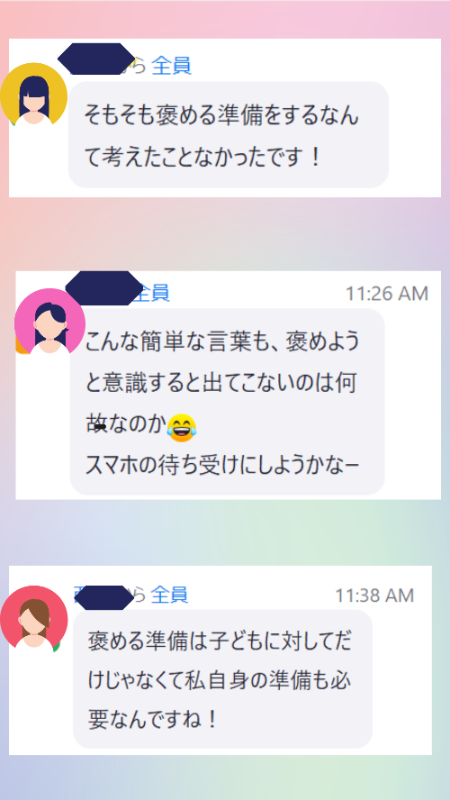 Gradient Question Notification Chat Your Story (2).png