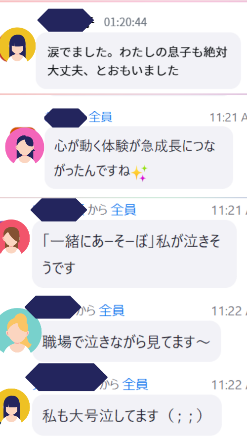 Gradient Question Notification Chat Your Story (3).png