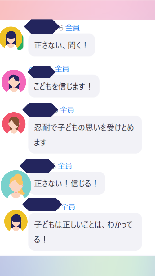 Gradient Question Notification Chat Your Story (4).png