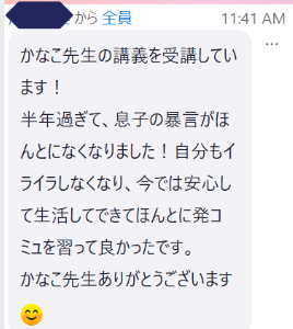 スクリーンショット 2025-07-02 152015.png